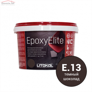 Фуга для плитки Litokol EpoxyElite E.13 темный шоколад (1 кг)